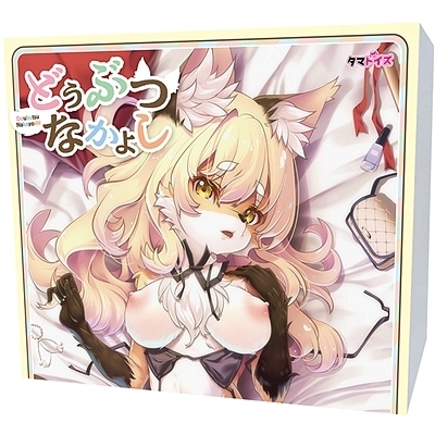 ‚Ç‚¤‚Ԃ‚Ȃ©‚悵 ‚Ç‚¤‚Ԃ‚Ȃ©‚悵