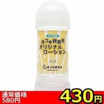 ySRO~ʌzRLIWi[V@QOO@iNAjllP_聄()