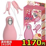 yPPVO~ʌzNbv[^[@isNjllP_聄()