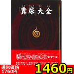 yPSUO~ʌzuAvSllP_聄()