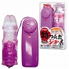 勃つんだジョー (パープル)