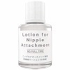 ニップルアタッチメント専用ローション60フルタイム 30ml