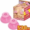 【人気売れ筋商品★530円】吸引ニップルサッカー