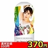 【緊急特別SALE延長★370円】AV ONA CUP (11 深田えいみ)