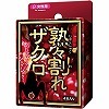 熟々割れザクロ