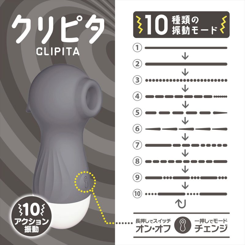 Alternative view of クリピタ グレー